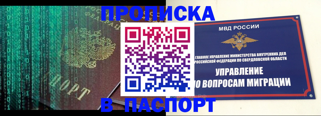 временная регистрация 2025 в Ахтубинске
